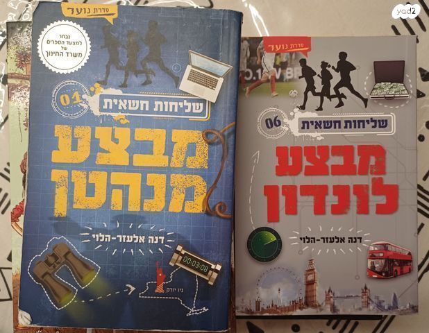 ספרים
