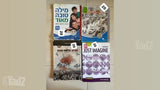 ספרי לימוד