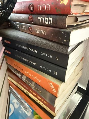 ספרים