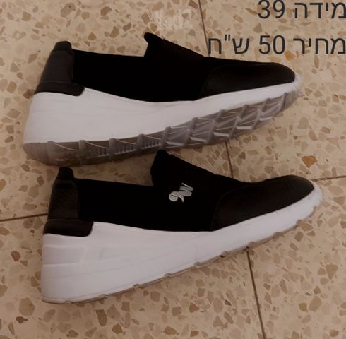 נעליים