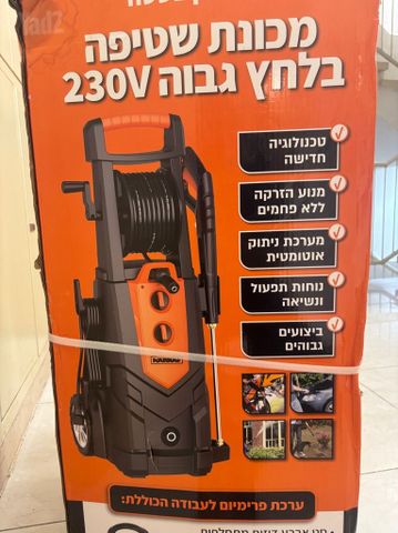 מכונת שטיפה