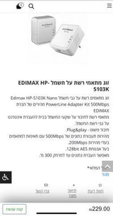 Edimax hp5103