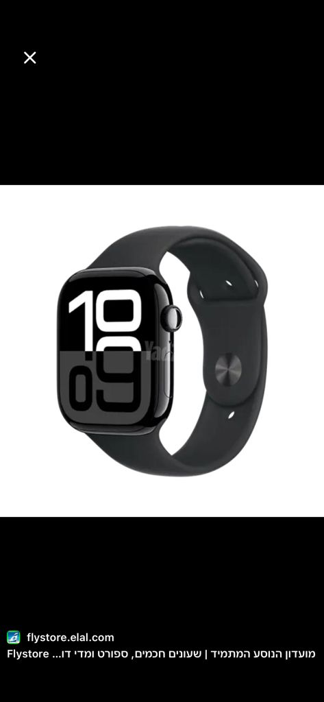 Apple watch 10 cellular new