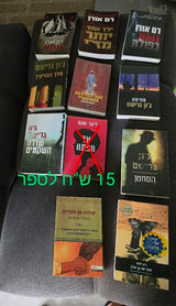 ספרים