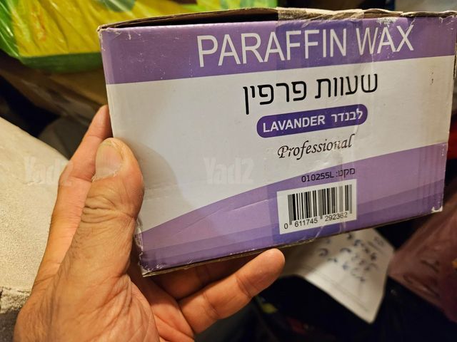 קוסמטיקה