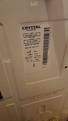מכונת כביסה CRYSTAL