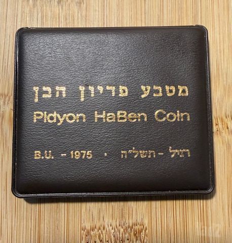 מטבע