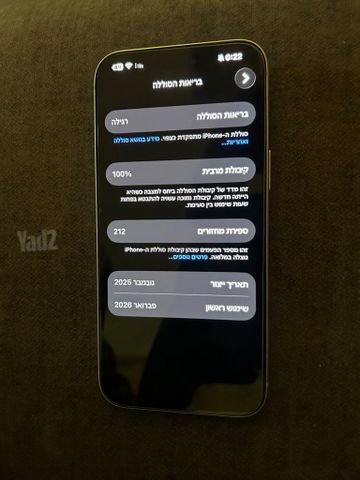 Iphone 17 pro max 512gb silver