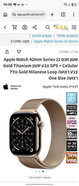 Apple watch 46 mm titanium 11