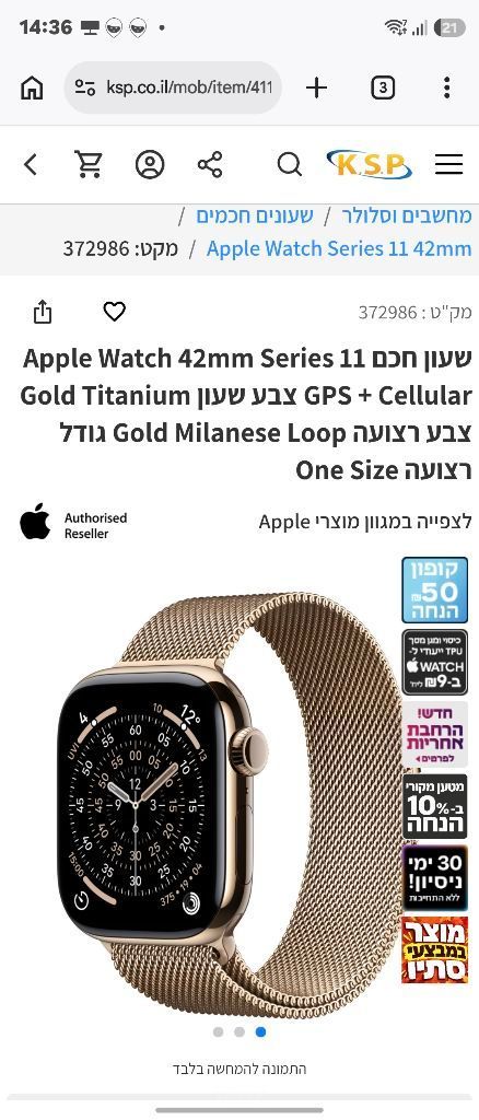 Apple watch 46 mm titanium 11