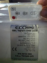מצנן אוויר ענק