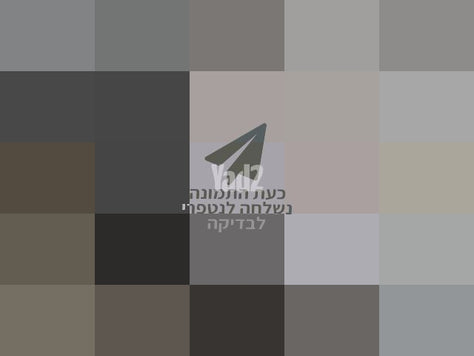 אופניים