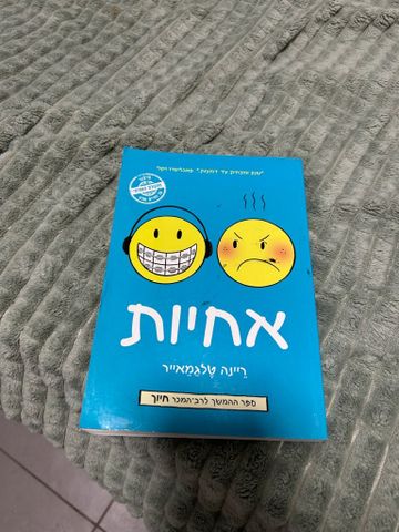 ספרים