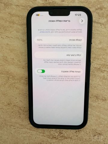 אייפון 14 פלוס