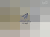 מנורה