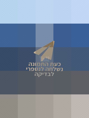 מיטה וחצי איכותית במצב מצוין
