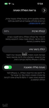 טלפון iphone 14 pro 1Tb