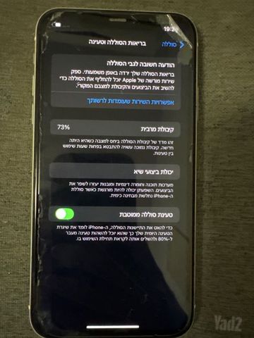 אייפון 11 128gb