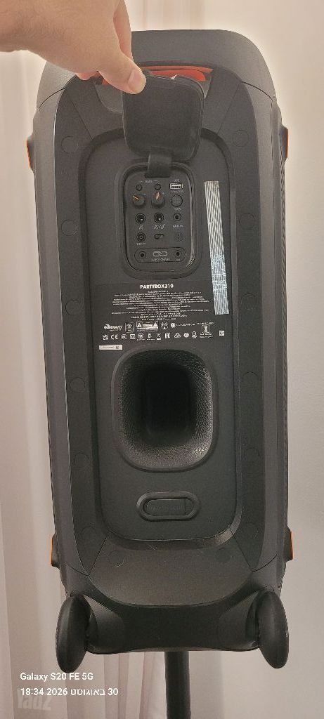 PartyBox JBL