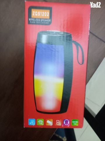 רמקול
