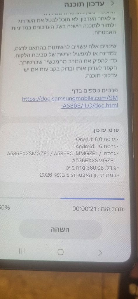 Samsung  A53