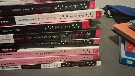 ספרים למחירה