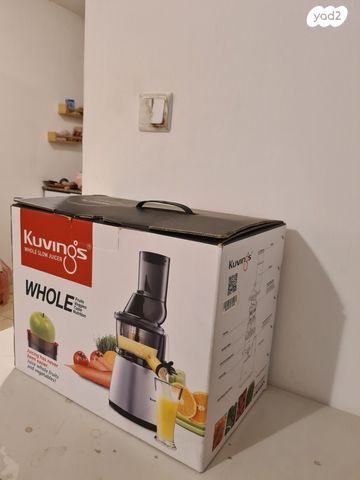 מסחטת Kuvings C7000