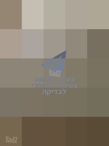 שולחן סלון