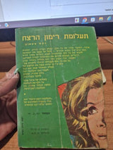 ספרים