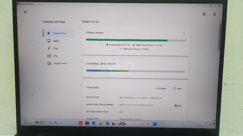 Lenovo X1 Carbon G10