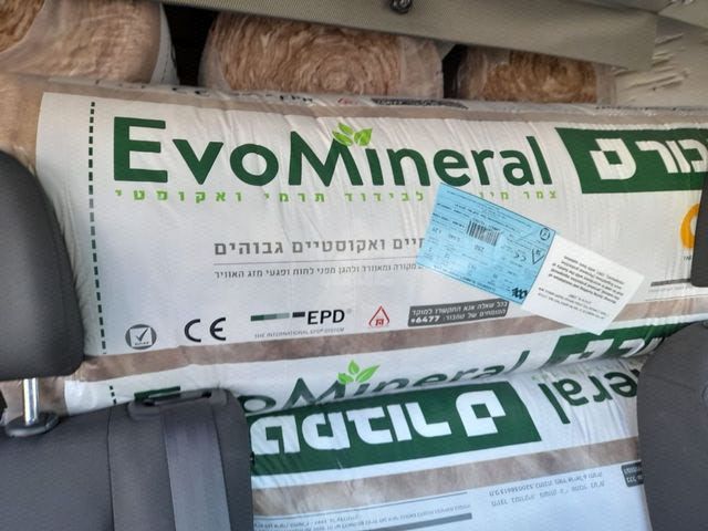 צמר סלעים