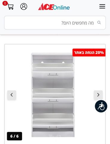ארון נעליים
