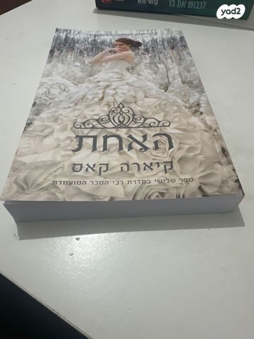 ספר
