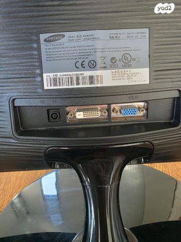 Samsung SyncMaster