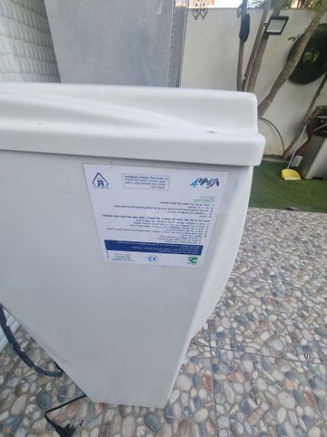 בר מיים