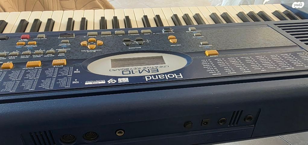 אורגנית רולנד