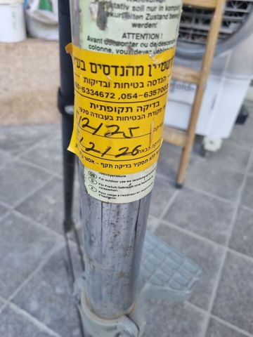 חצובה