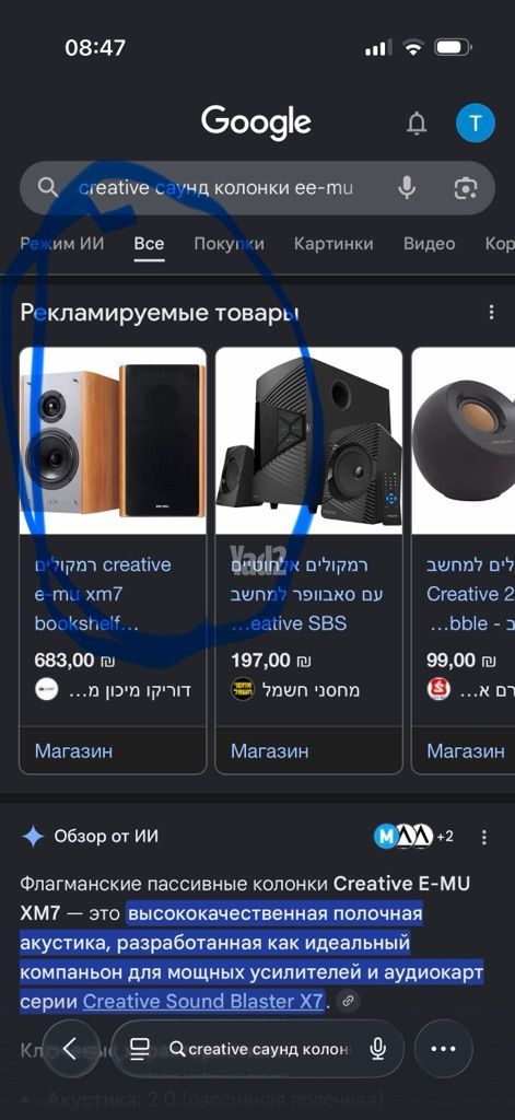 Creative x7 + רמקולים e-mu