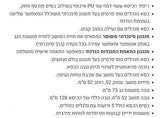 כיסא מנהלים
