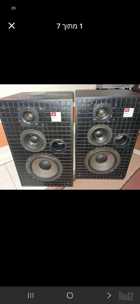 רמקולים jbl tlx7