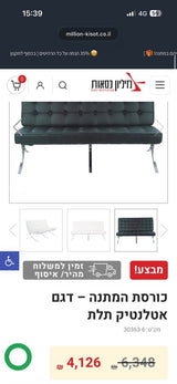 ספות סלון