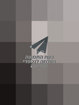 מחשב נייד ASUS