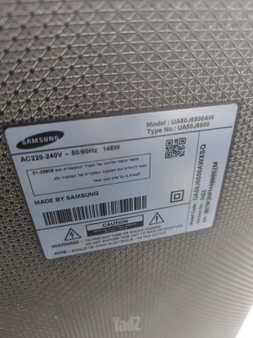 טלוויזיית Samsung