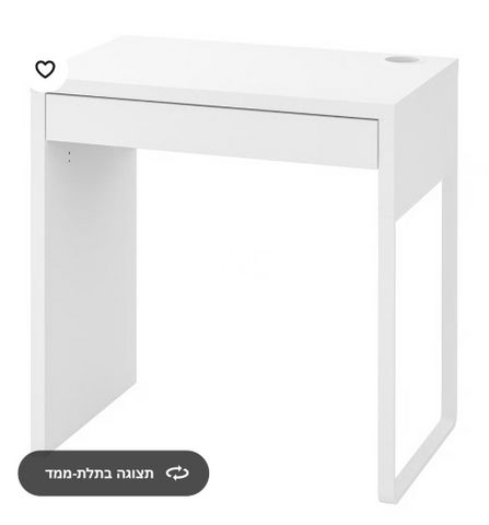 ‏שולחן משרד
