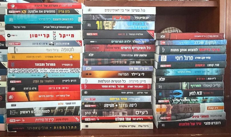 ספרים
