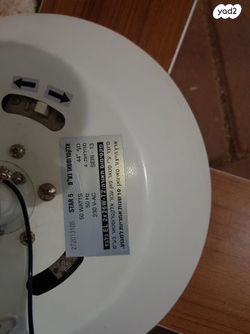 מאוורר תקרה