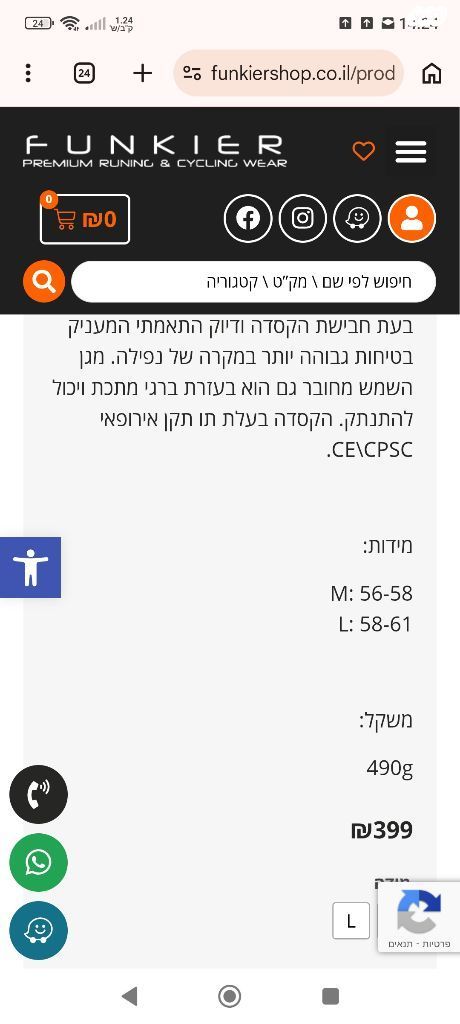 קסדה