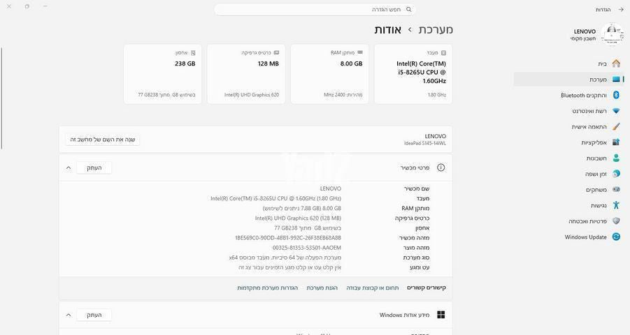 נייד Lenovo IntelCore i5-8265U