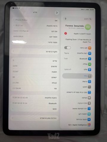 iPad Air 11” M2 256GB Wi-Fi