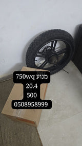 אופנים חשמלי